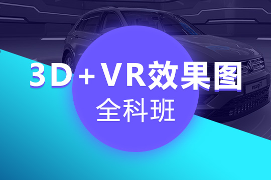 苏州室内景观设计专业培训教育 平面户型轻松绘制