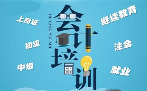 赤峰红山东方职业技能培训学校