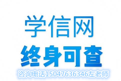 赤峰你还可以选择这个方式提升学历适合上班族