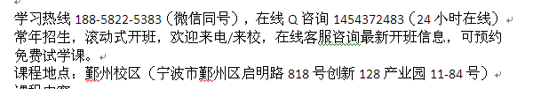 慈溪市翻糖蛋糕培训全能精品班 21天速成班课程介绍