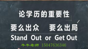 2021年成人高考是几年拿证？成人高考学历有什么用