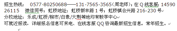 乐清虹桥镇成人高考报名_函授专科、本科成人高考免费辅导