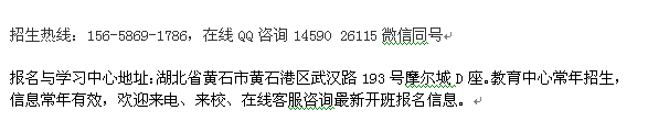 2022年黄石市监理工程师考试科目及报考时间公布 报考地址