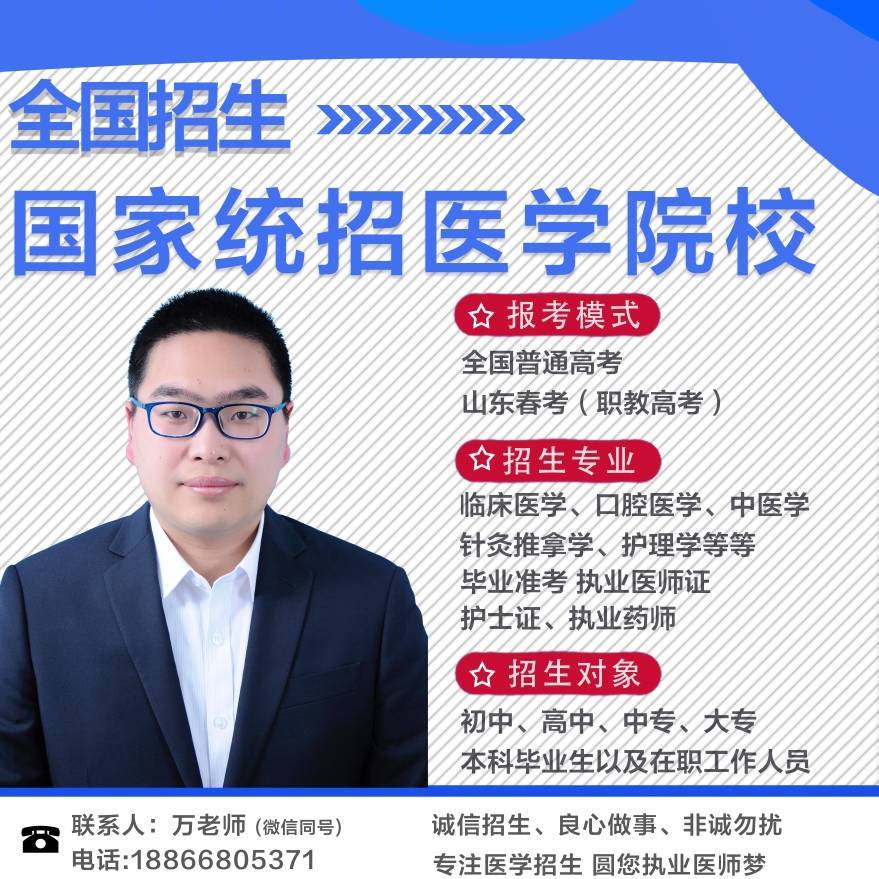 山东力明科技职业学院办学近四十年，取得十项全国唯一