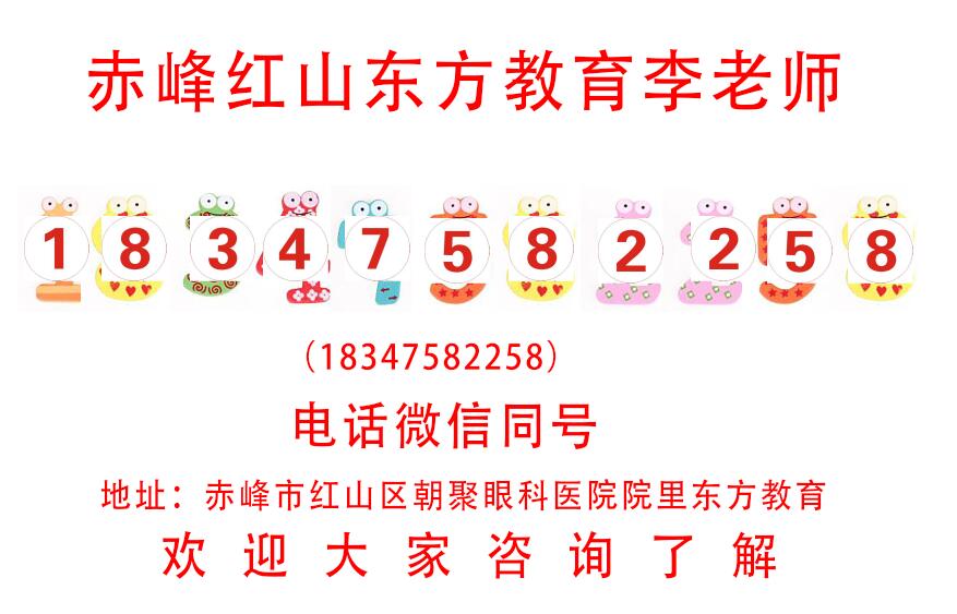 赤峰PS培训、修图、P图培训、平面设计培训学校